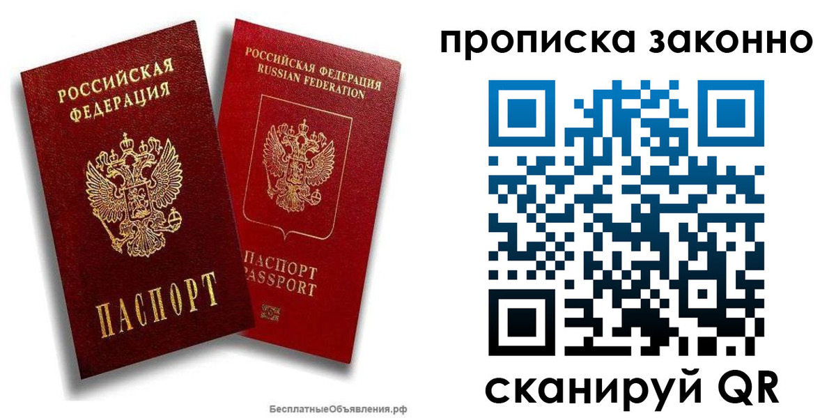 регистрация для школы в Шилке